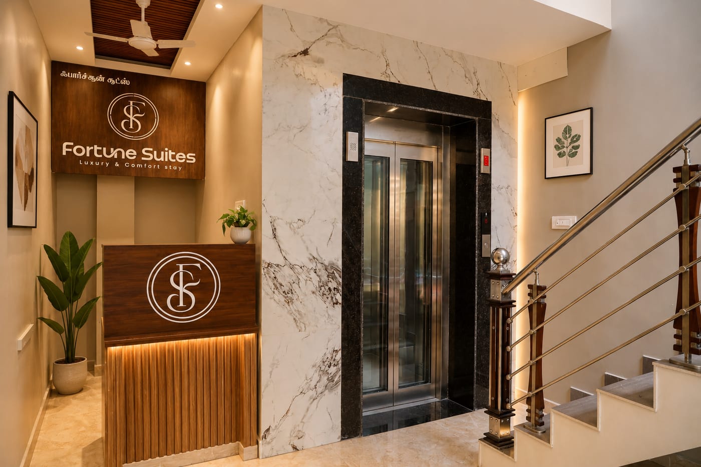 Fortune Suites reception and lobby